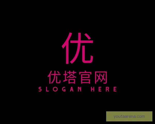 发现优塔官网
